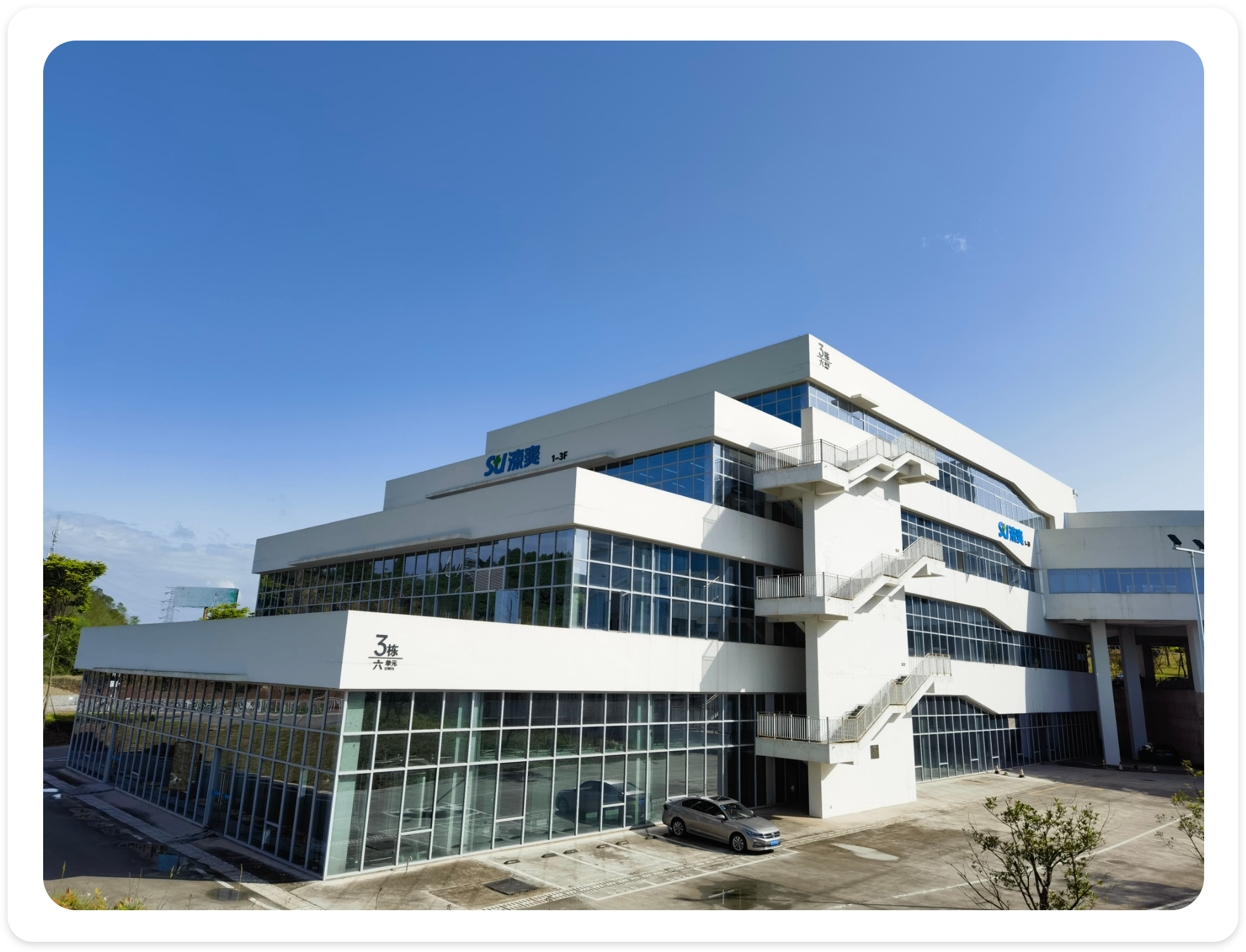 2025121817340388944d6de9581abc.png 公司图.png